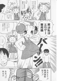 Hin-nyu v06 - Hin-nyu Kyoushitsu