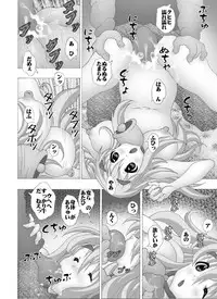 [Miraiya (Asari Shimeji)] K-OFF Ushizya Naimon (K-ON!) [Digital]