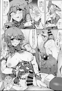 (C92) [Dozo-Mae (Nonohachi)] Mizu no Megami to Yume no Naka (Kono Subarashii Sekai ni Syukufuku o!)