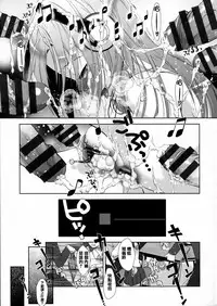 [Momoiro Manjiru] Nikushoku Joshi Nikki [Chinese] [篆儀通文書坊漢化]