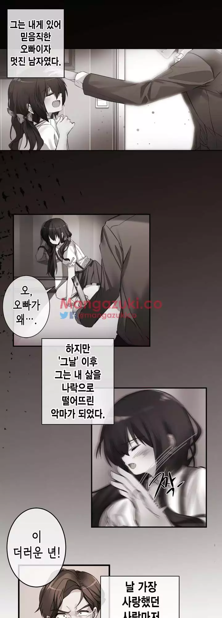 Doing My Wife's Revenge Instead of H