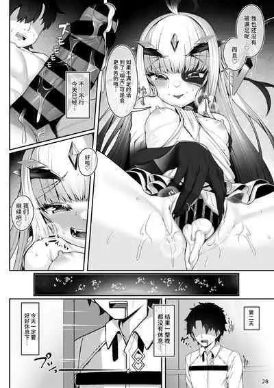 [Watochip Melonpan (Watosu)] Melusine to Motto Motto Iroiro Ecchi Hon (Fate/Grand Order) [Chinese] [黎欧出资汉化] [Digital]