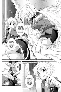 [Fuwawa (Oki no Matsushiro)] Aneue no Iu Toori (Dog Days) [English] [desudesu]