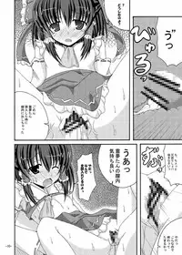 [DreamProject (Yumeno Shiya)] Ecchi na Jorei wa Hakurei Jinja e (Touhou Project) [Digital]