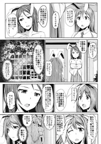 (C90) [Inaka no Yasaiya (Hubrael)] Shigan no Kioku (Touhou Project)