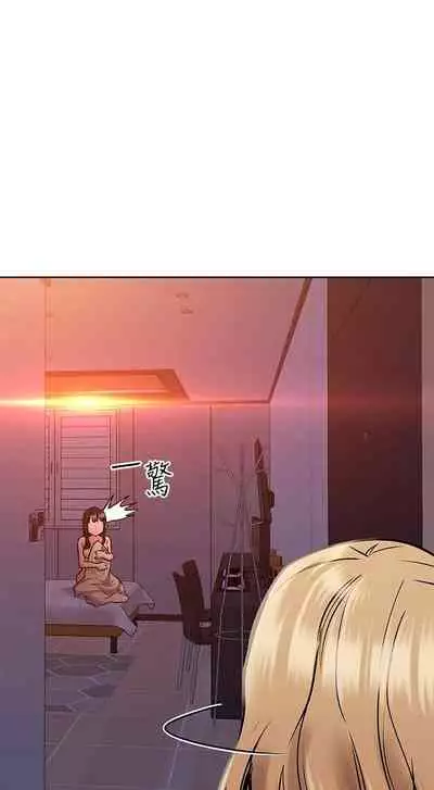 【周二连载】要对妈妈保密唷!（作者：NOAH） 第1~30话