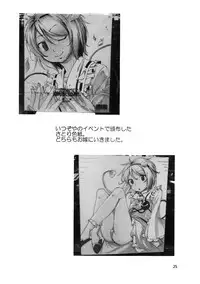 (Reitaisai 9) [Natsu no Umi (Natsumi Akira)] Urakoi Vol. 3 (Touhou Project) [Chinese] [oo君の個人漢化]