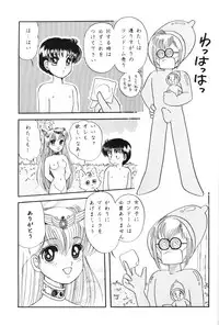 (C46) [Shunran (Yuuki Alice)] Cha Cha (Various)