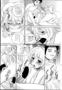 COMIC Penguin Celeb 2014-07