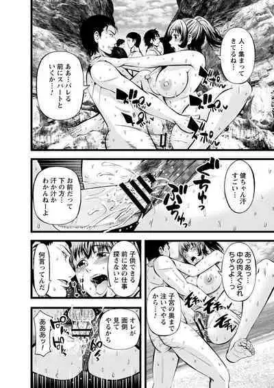 comic Trigger vol.11