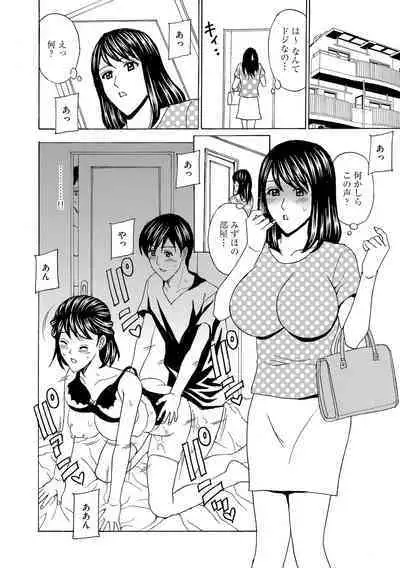 Cyberia Maniacs Kyousei Haramase Project Vol.5