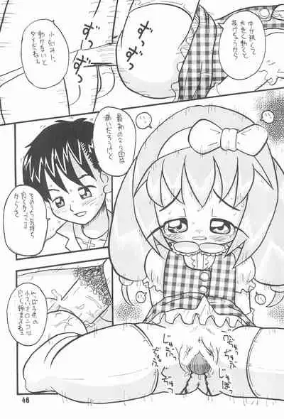 (CR32) [Yaroujidai (Namekata Tubame, Miyata Tomomi)] Zenyousai Dai-6-maku
