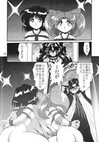 (C69) [Thirty Saver Street 2D Shooting (Maki Hideto, Sawara Kazumitsu)] Silent Saturn SS vol. 8 (Bishoujo Senshi Sailor Moon)