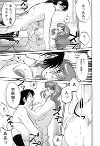 [Tsuyatsuya] Hataraku Hitozuma-san - Working Married Woman