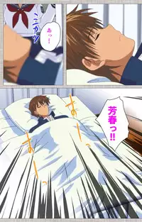 [Yuzuki N Dash] [Full Color Seijin Han] Ane-Koi #2 Complete Ban [Digital]