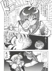 [Anthology] Girl's Parade 2000 7 (Various)