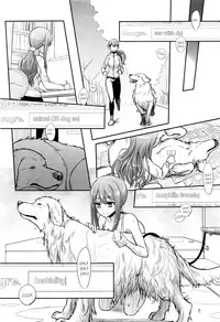 [Katayama Yuujin] Tsugai Asobi Zenpen | Mating Game - Part One (COMIC Koh 2017-01) [English]