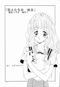 (C48) [Studio Unbalance (various)] Marmarade Crisis!! (Marmalade Boy)