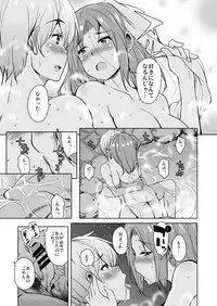 Ritou e Tenkou Shitara Host Family ga Dosukebe de Komaru Soushuuhen