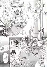 [Amatake Akewo] Chouki-sama no Ingyaku Yuugi