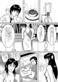 (C67) [Atelier Pinpoint (CRACK)] NIGHTFLY vol.4 CHAIN of FOOLS (Cat's Eye)