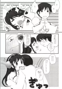 (C86) [Kore wa Kari no Sugata da!! (Natsukawa Sarasa)] Haruna Healing (Kantai Collection -KanColle-)