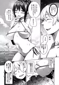 [Kishi Kaisei] Fushidara - Immoral Lovers