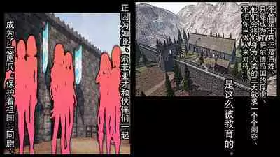 [Boku wa Maso Desu (M@:RIOsas, AIchi, M Shousetsu Doumei)] Tomoshibi ga Kieru Toki | 灯火消散时 [Chinese] [有条色狼汉化]