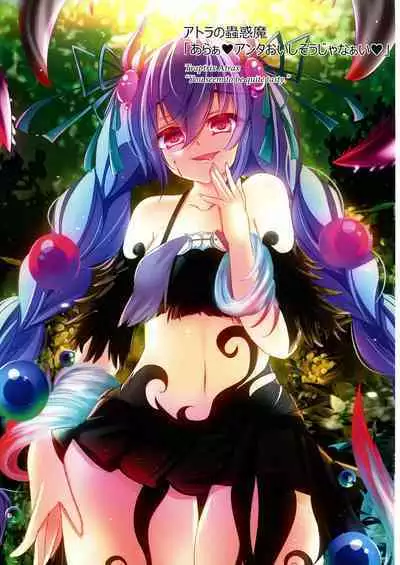 [Amanatsu Mix (Natsumikan)] Kawaii Onnanoko-tachi to Duel Shimasho! ~Soushuuhen Vol. 1~ | Let's Have a Duel with Cute Girls! Compilation vol. 1 (Yu-Gi-Oh!) [English]