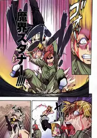 COMIC AUN 2006-12 Vol. 127