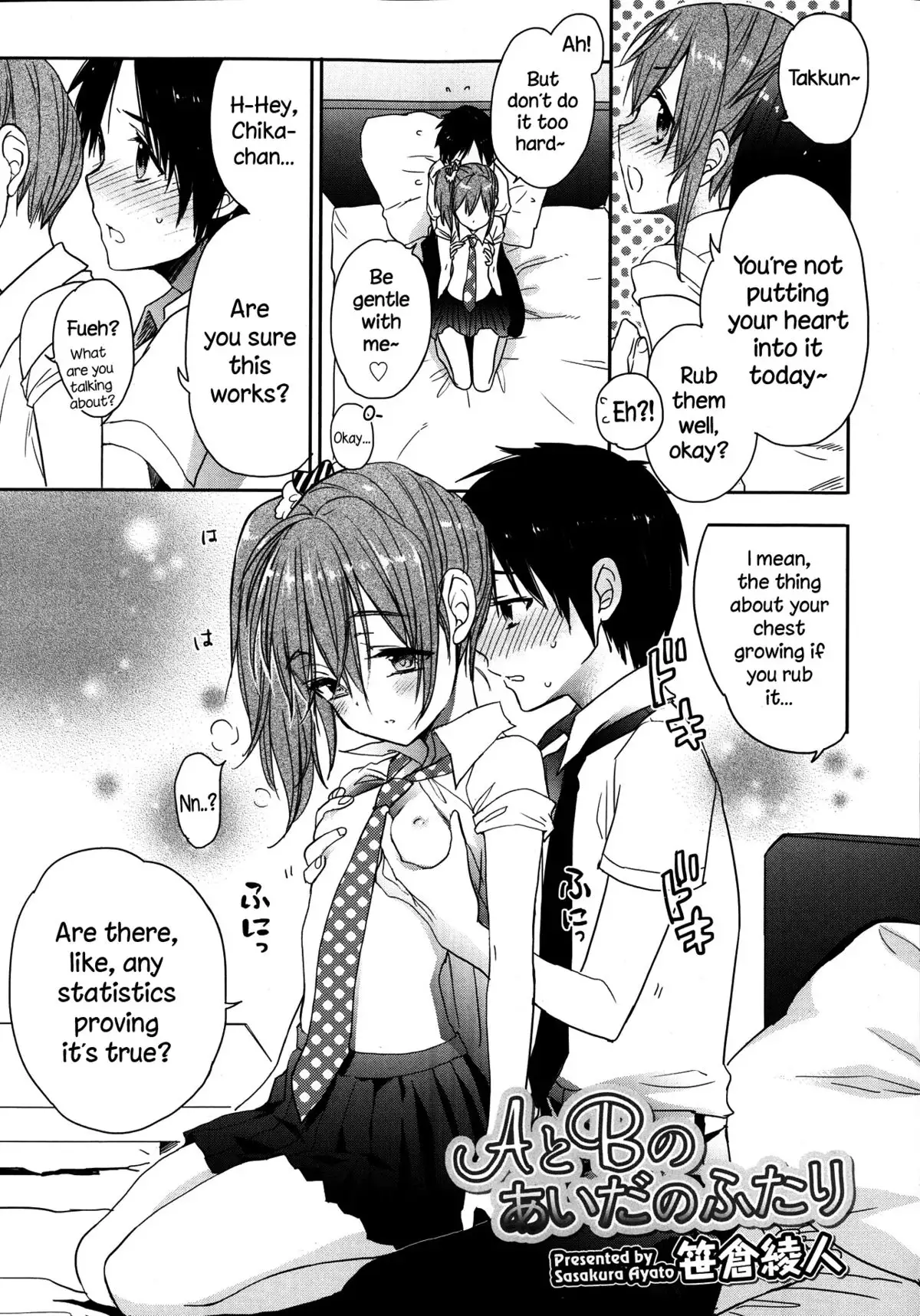 A to B no Aida no Futari {NecroManCr}