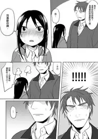 [Ranyues] Dianai [Chinese]