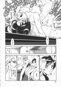 [Anthology] Dennou Renai Hime Vol 4