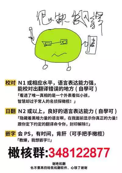 Enmusubi wa, Akujikina Kami-sama to. ～Shitataru Yaku wo Name Torare Aisarete～｜与恶食之神结缘～被他舔食疼爱～1~5话