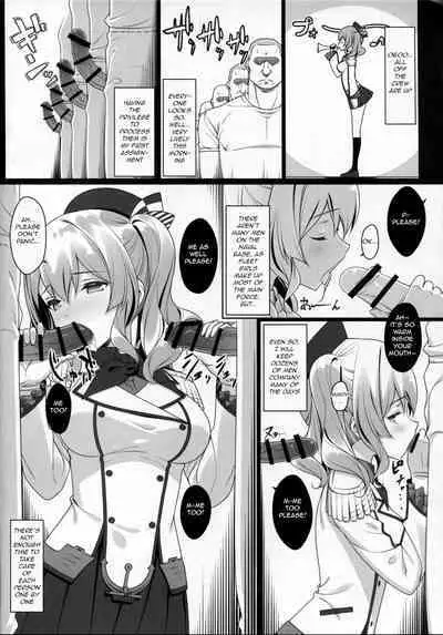 (C90) [Yuusha-sama Go-ikkou (Nemigi Tsukasa)] Kozukuri Renshuukan Kashima no Tanetsuke Jihou (Kantai Collection -KanColle-) [English] [q91]