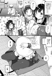 (C93) [mocha*2popcorn (Kibii Mocha)] Taigei-chan to Hokyuu Keikaku, Shiyo? (Kantai Collection -KanColle-)