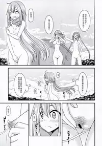 (SC2018 Spring) [valssu (Charu)] Yagai Roshutsu Katsudou Circle Jou (Yuru Camp) [Chinese] [塔布里斯個人漢化]