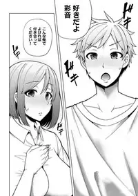 COMIC Ananga Ranga Vol. 34