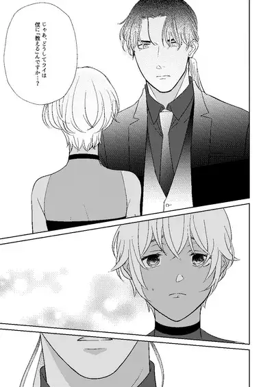 Akayasu Jotaika WEB Sairoku