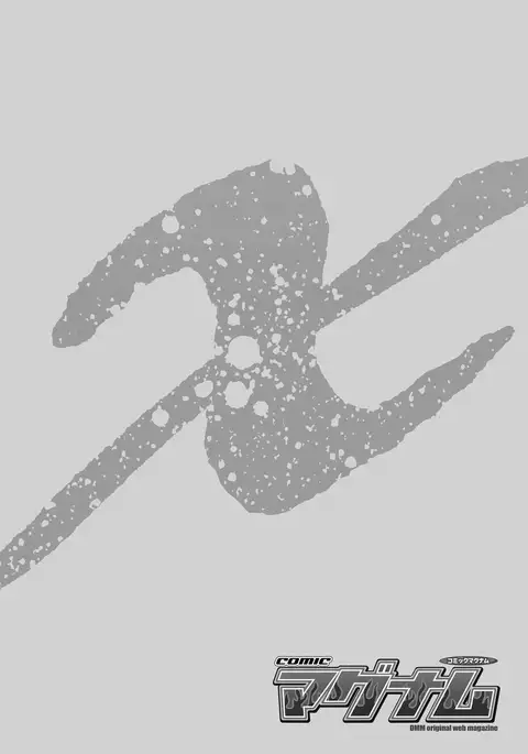 COMIC Magnum X Vol. 25