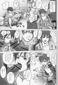 (C70) [Rorororomo (Various)] Shounen Iro Zukan 2 ~Natsumatsuri~