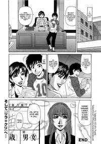 [Ozaki Akira] Lucky + Clinic - Rewrite + Clinic 2 [English] [Tadanohito]