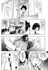 [KON-KIT] Bitch Trap