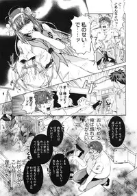 COMIC Megastore 2010-07