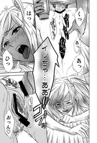 COMIC Situation Play Vol. 12 [Digital]