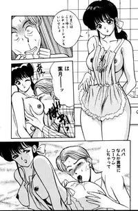 [AKIRA] Erotica 777