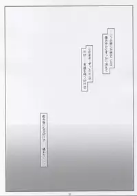 (C94) [bolze. (Maru Mikan)] Onna Sousakan Rachi Ryoujoku Shino (THE IDOLM@STER CINDERELLA GIRLS)