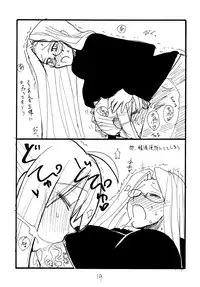 (C74) [King Revolver (Kikuta Kouji)] Copy bon Soushuuhen Fukanzen 2 (Various)