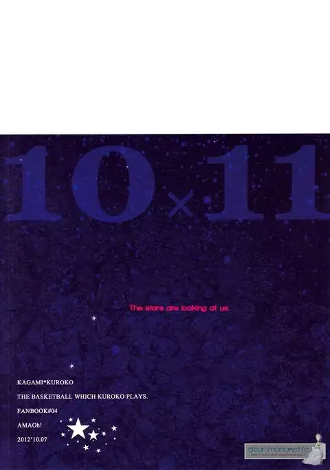 Ohoshi-sama ga Mite Imasu | The Stars Are Looking at Us