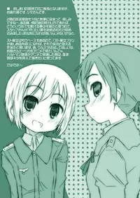 [Shimoboard (Shimosan)] DOG FIGHT! dataplus (Strike Witches) [Digital]